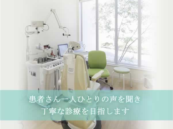 岡山市南区西市の耳鼻咽喉科｜せのお耳鼻科クリニック